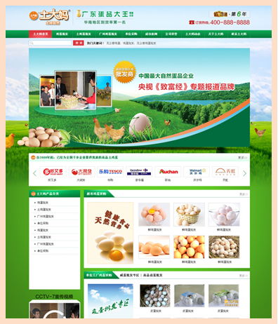 北京營銷型網(wǎng)站建設 營銷網(wǎng)站制作 營銷型網(wǎng)站建設公司 夜貓網(wǎng)絡