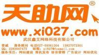 北京承乘廣緣網絡科技_世界工廠網全球企業庫