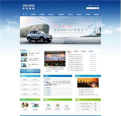 松江網站建設公司、專業網站設計、網站郵箱域名注冊-上海松江區佘山網站建設