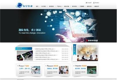 朝外大街優(yōu)秀的網(wǎng)絡(luò)公司 專注朝外大街網(wǎng)站建設(shè)-北京朝陽(yáng)區(qū)朝外網(wǎng)站建設(shè)