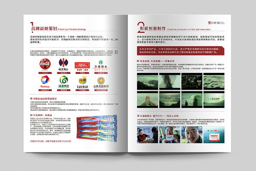企業(yè)畫(huà)冊(cè)設(shè)計(jì),廣告公司畫(huà)冊(cè),企業(yè)宣傳冊(cè),創(chuàng)意畫(huà)冊(cè),廣告公司網(wǎng)站設(shè)計(jì)