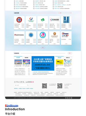 北京企業(yè)網(wǎng)站建設(shè) 推動(dòng)企業(yè)數(shù)字化轉(zhuǎn)型的關(guān)鍵舉措