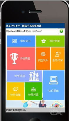超低價手機站與微信網(wǎng)站建設(shè)及產(chǎn)品代理服務