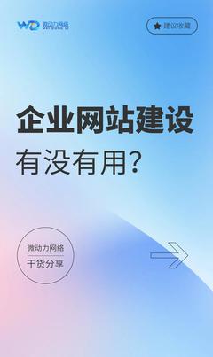 昭通網(wǎng)站建設(shè)與推廣服務指南（2025年8月更新）