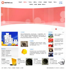 房業家居企業版 響應式網站設計，賦能家居用品數字化展示與營銷