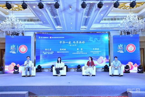 聚焦海峽論壇 閩臺民族宗教交流系列活動精采紛呈，以情促兩岸共好