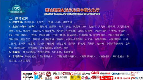 伍佰藝沉香與全球外交官攜手 海南省沉香協(xié)會舉辦大型文化藝術(shù)交流活動